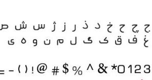 فونت فارسی فناوری ( Fanavari )