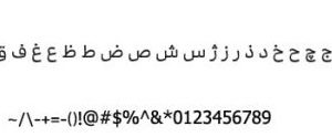 فونت فارسی همکاران سیستم ( SG Kara )